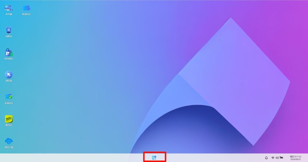 图片[5]西瓜聚合网盘|直链网盘西瓜聚合盘如何注册登录和开通会员？西瓜聚合网盘|直链网盘西瓜聚合盘