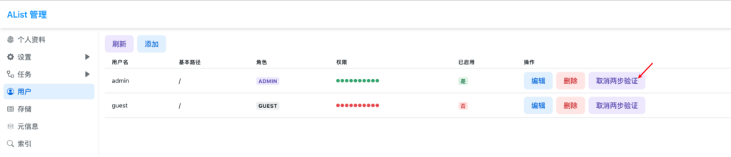 图片[2]西瓜聚合网盘|直链网盘Alist挂载西瓜聚合网盘|直链网盘西瓜聚合盘