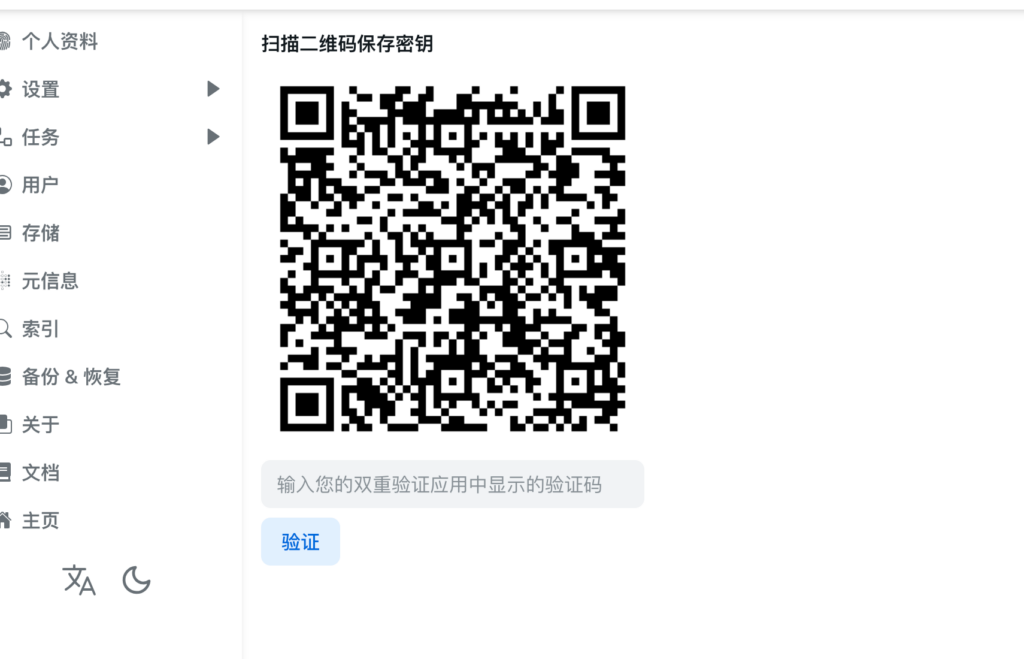 图片[3]西瓜聚合网盘|直链网盘Alist挂载西瓜聚合网盘|直链网盘西瓜聚合盘