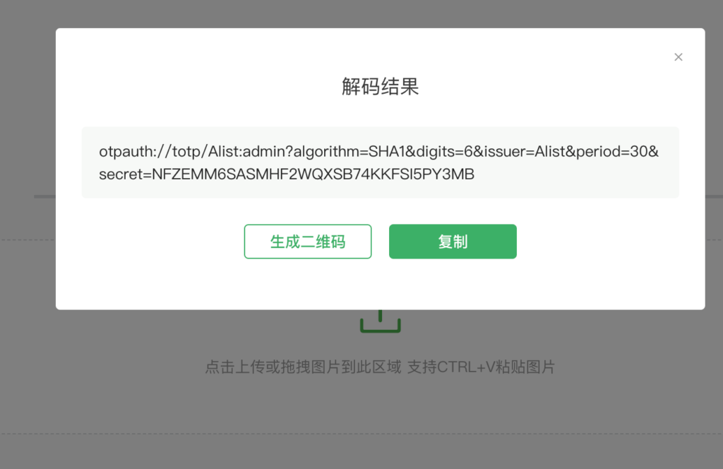 图片[4]西瓜聚合网盘|直链网盘Alist挂载西瓜聚合网盘|直链网盘西瓜聚合盘