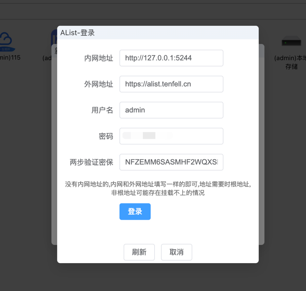 图片[5]西瓜聚合网盘|直链网盘Alist挂载西瓜聚合网盘|直链网盘西瓜聚合盘