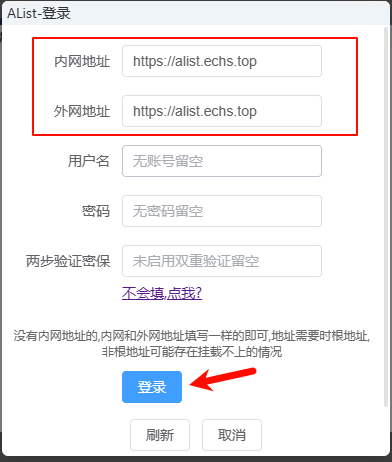 图片[1]西瓜聚合网盘|直链网盘Alist挂载西瓜聚合网盘|直链网盘西瓜聚合盘