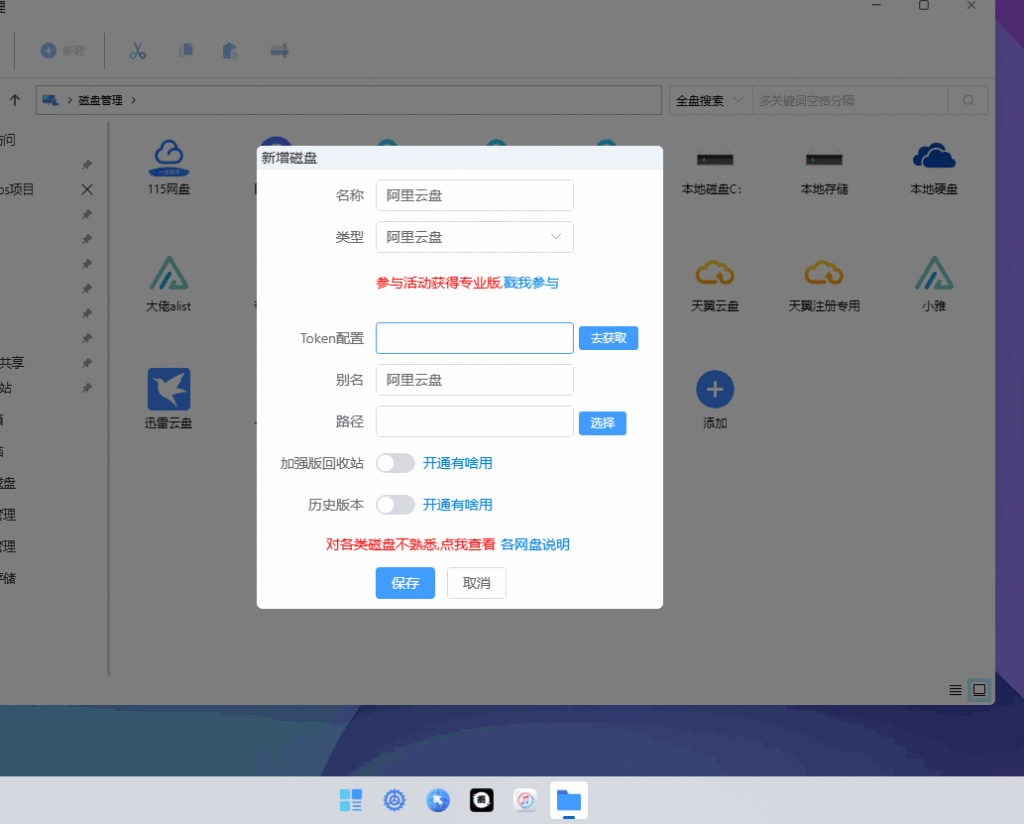 图片[1]西瓜聚合网盘|直链网盘阿里云盘挂载西瓜聚合网盘|直链网盘西瓜聚合盘