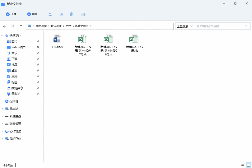 图片[8]西瓜聚合网盘|直链网盘增删改查相关说明西瓜聚合网盘|直链网盘西瓜聚合盘