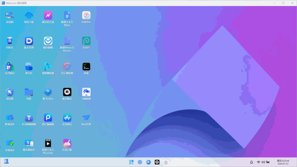 图片[1]西瓜聚合网盘|直链网盘本地同步使用说明西瓜聚合网盘|直链网盘西瓜聚合盘