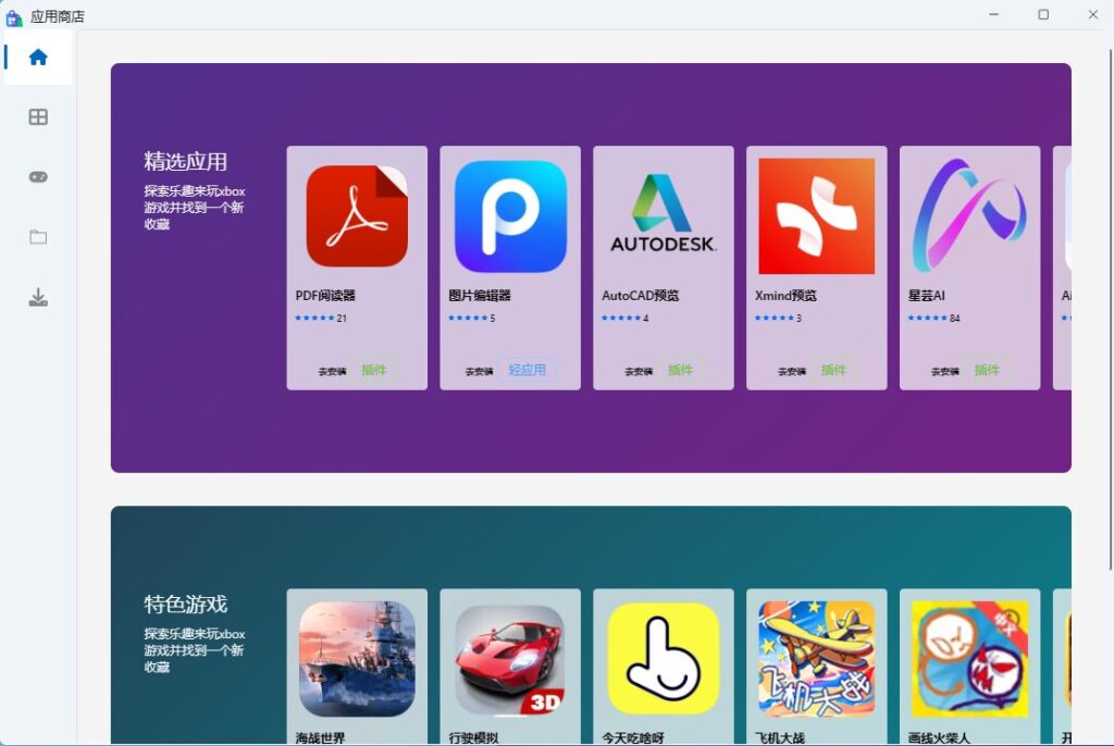 图片[2]西瓜聚合网盘|直链网盘桌面及菜单相关说明西瓜聚合网盘|直链网盘西瓜聚合盘