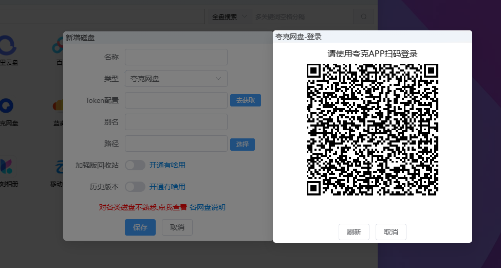 图片[1]西瓜聚合网盘|直链网盘夸克云盘挂载西瓜聚合网盘|直链网盘西瓜聚合盘