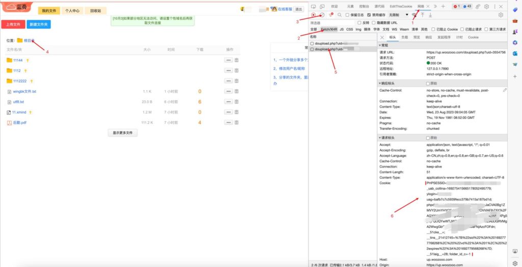 图片[3]西瓜聚合网盘|直链网盘115网盘挂载西瓜聚合网盘|直链网盘西瓜聚合盘