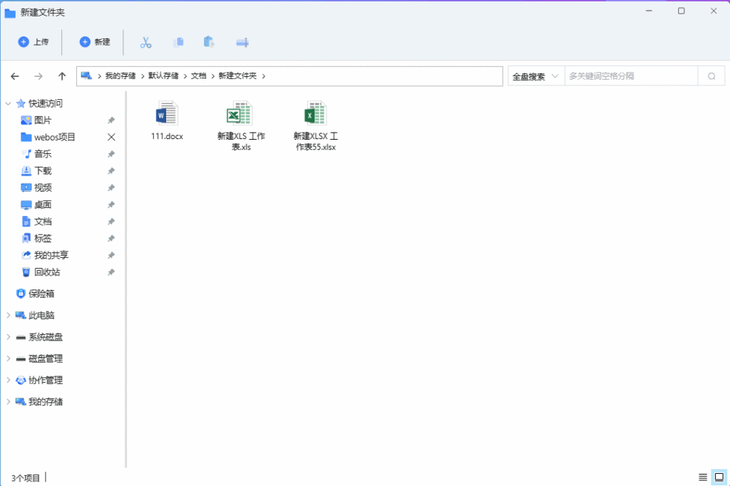 图片[7]西瓜聚合网盘|直链网盘增删改查相关说明西瓜聚合网盘|直链网盘西瓜聚合盘