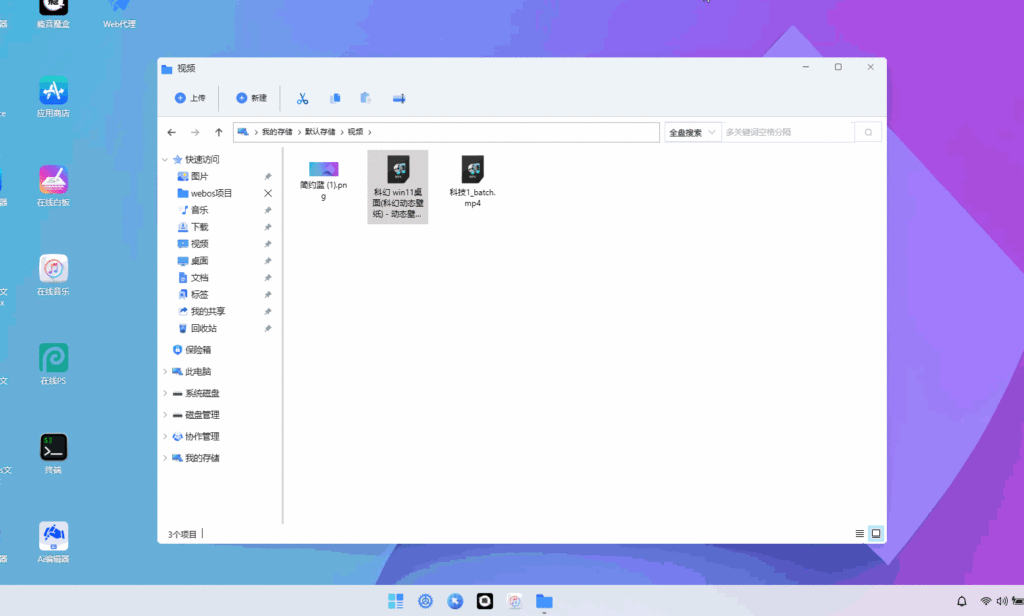图片[3]西瓜聚合网盘|直链网盘文件预览/编辑相关说明西瓜聚合网盘|直链网盘西瓜聚合盘