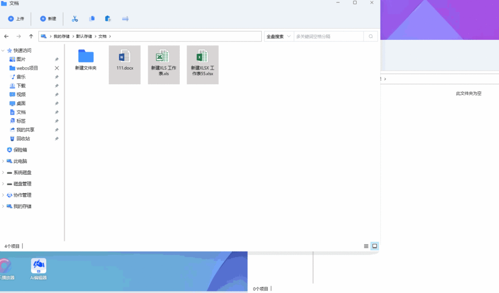 图片[6]西瓜聚合网盘|直链网盘增删改查相关说明西瓜聚合网盘|直链网盘西瓜聚合盘