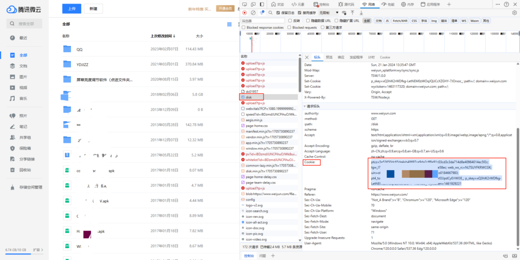 图片[2]西瓜聚合网盘|直链网盘腾讯微云挂载西瓜聚合网盘|直链网盘西瓜聚合盘
