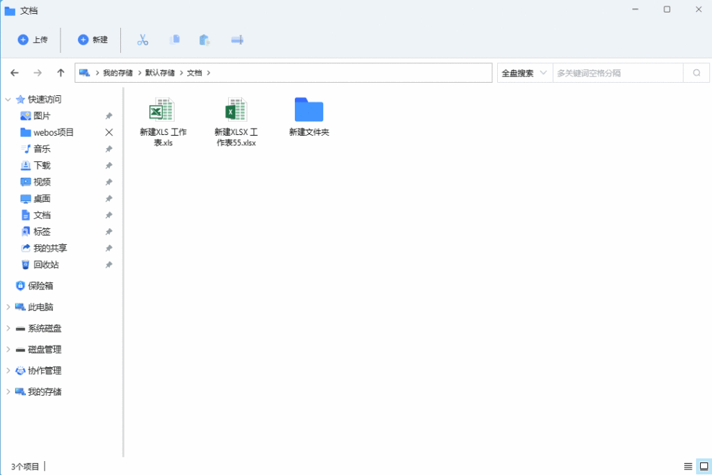 图片[3]西瓜聚合网盘|直链网盘增删改查相关说明西瓜聚合网盘|直链网盘西瓜聚合盘