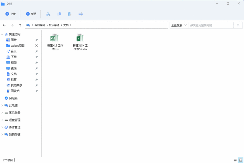 增删改查相关说明西瓜聚合网盘|直链网盘西瓜聚合盘