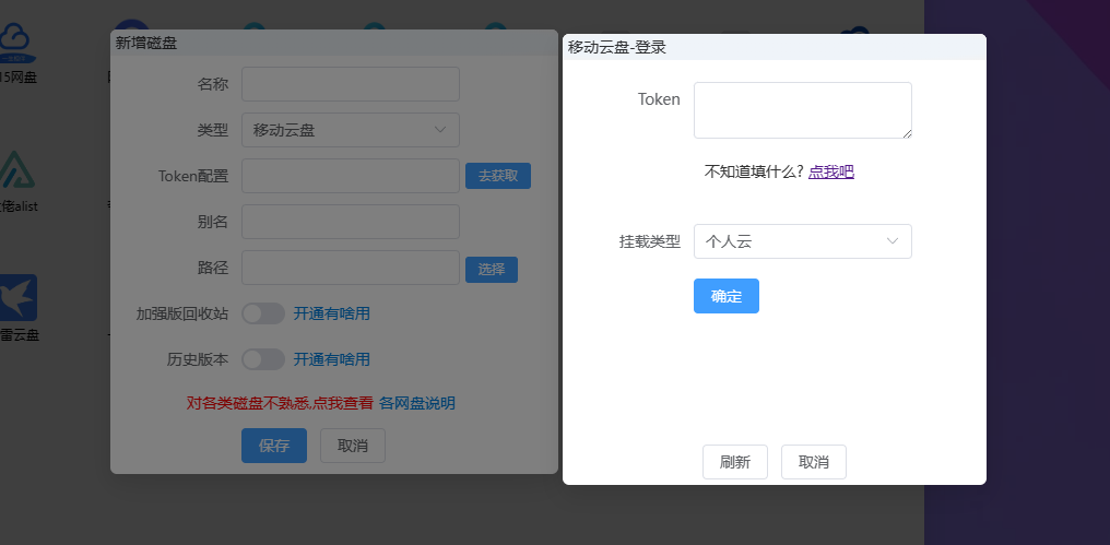 图片[1]西瓜聚合网盘|直链网盘移动云盘挂载西瓜聚合网盘|直链网盘西瓜聚合盘