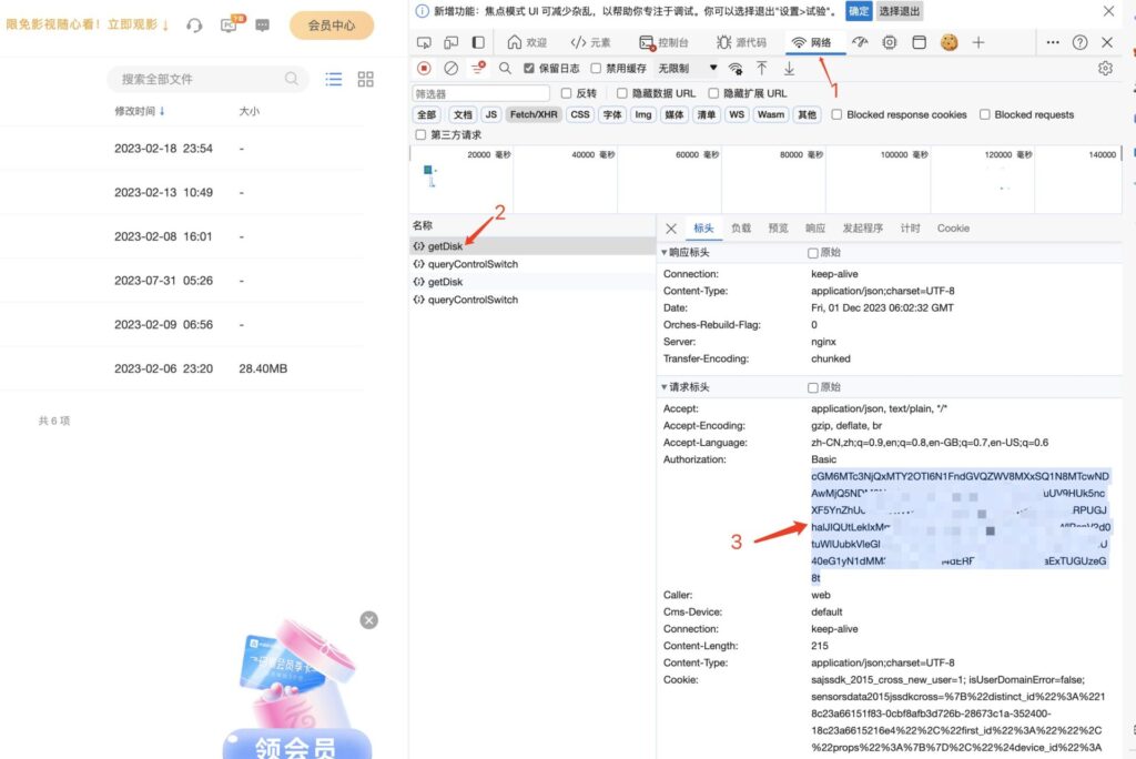 图片[2]西瓜聚合网盘|直链网盘Cloudreve挂载西瓜聚合网盘|直链网盘西瓜聚合盘
