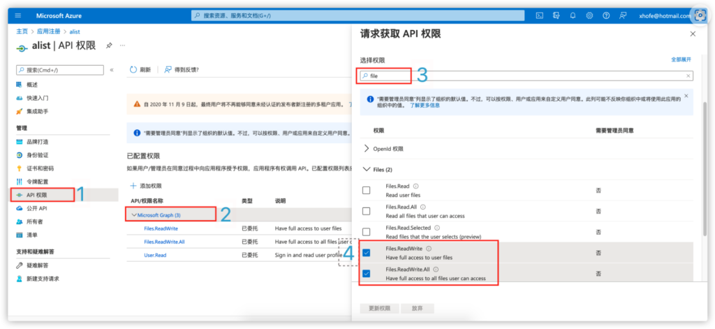 图片[7]西瓜聚合网盘|直链网盘西瓜聚合盘挂载世纪互联教程西瓜聚合网盘|直链网盘西瓜聚合盘