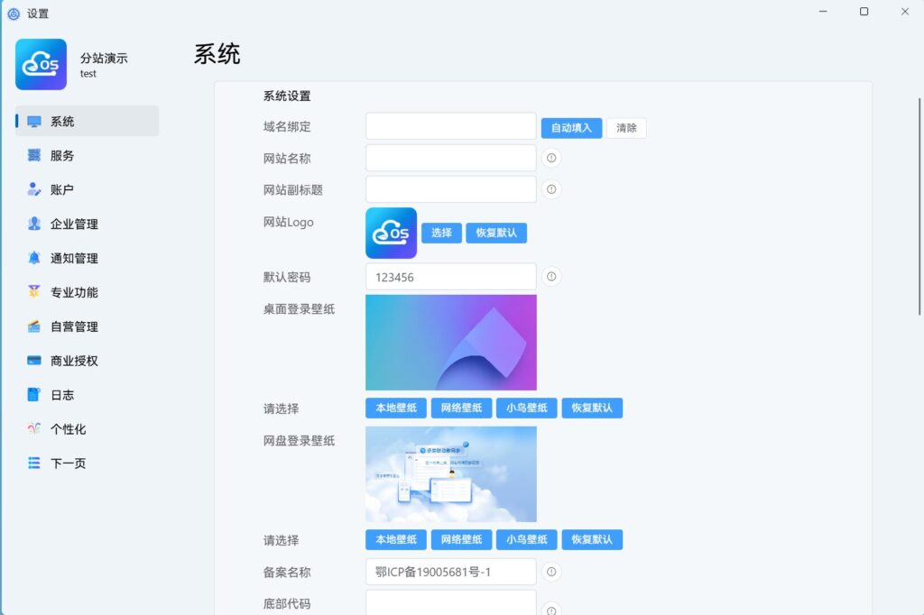 图片[1]西瓜聚合网盘|直链网盘托管运行西瓜聚合网盘|直链网盘西瓜聚合盘