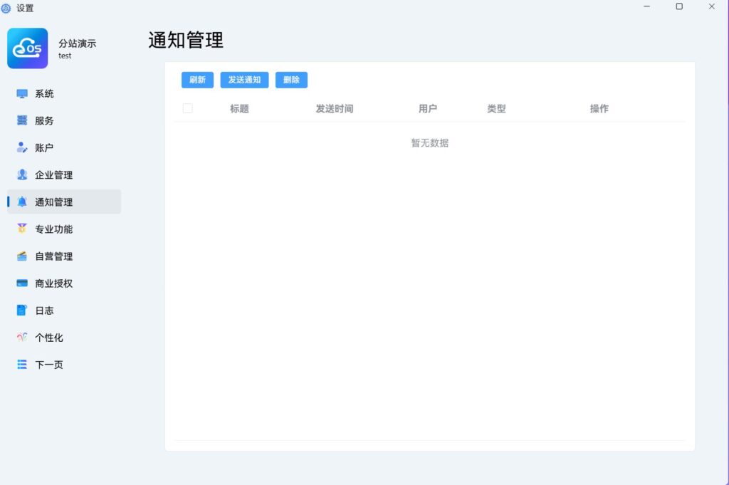 图片[3]西瓜聚合网盘|直链网盘托管运行西瓜聚合网盘|直链网盘西瓜聚合盘