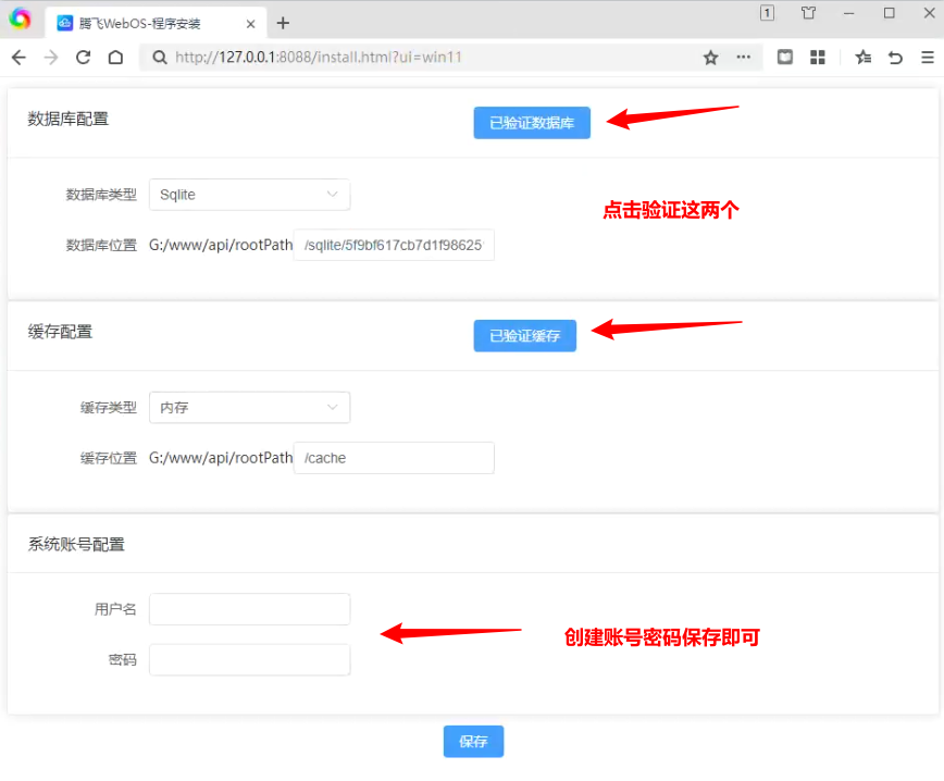 图片[3]西瓜聚合网盘|直链网盘windows私有部署西瓜聚合网盘|直链网盘西瓜聚合盘