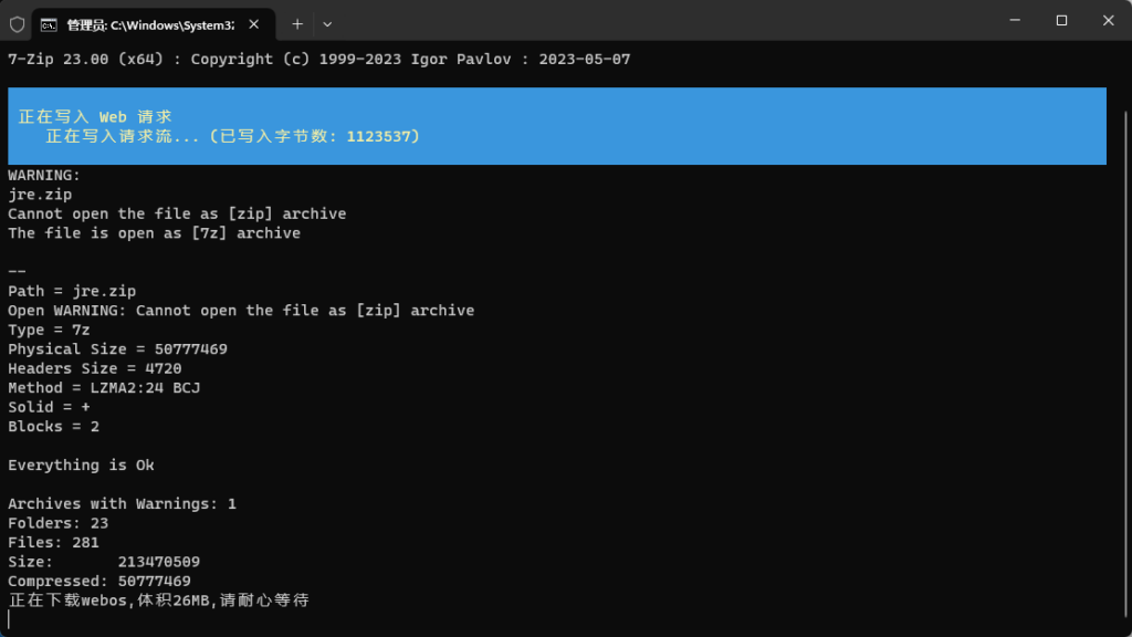 图片[2]西瓜聚合网盘|直链网盘windows私有部署西瓜聚合网盘|直链网盘西瓜聚合盘