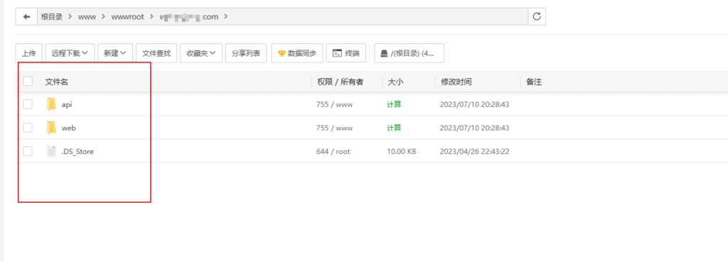 图片[2]西瓜聚合网盘|直链网盘宝塔面板私有部署西瓜聚合网盘|直链网盘西瓜聚合盘