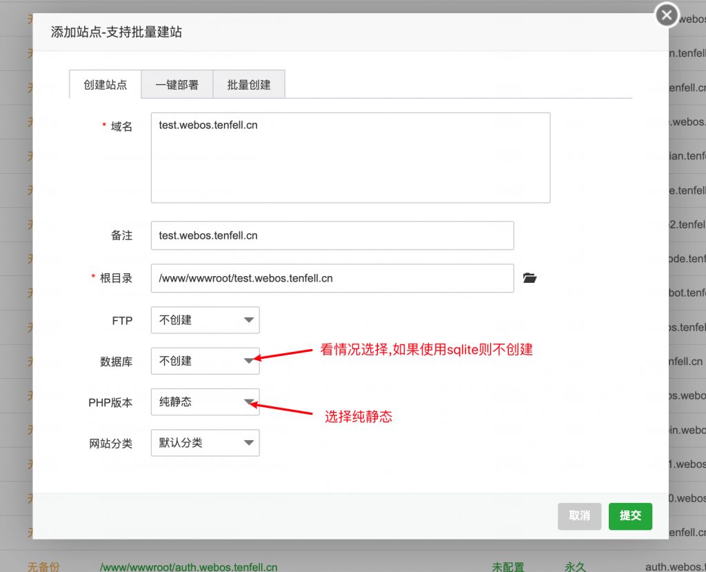 图片[1]西瓜聚合网盘|直链网盘宝塔面板私有部署西瓜聚合网盘|直链网盘西瓜聚合盘