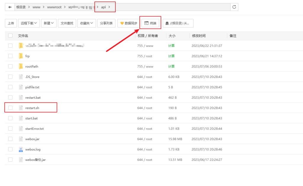 图片[3]西瓜聚合网盘|直链网盘宝塔面板私有部署西瓜聚合网盘|直链网盘西瓜聚合盘