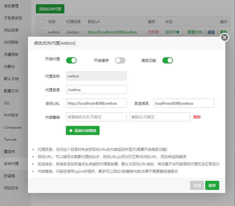 图片[5]西瓜聚合网盘|直链网盘宝塔面板私有部署西瓜聚合网盘|直链网盘西瓜聚合盘