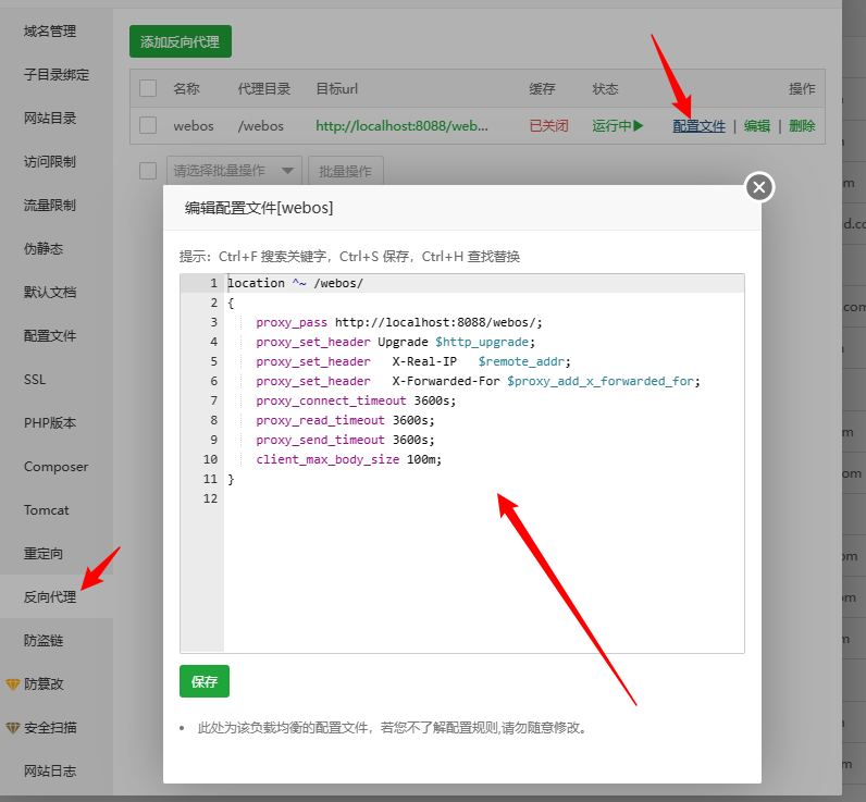 图片[6]西瓜聚合网盘|直链网盘宝塔面板私有部署西瓜聚合网盘|直链网盘西瓜聚合盘