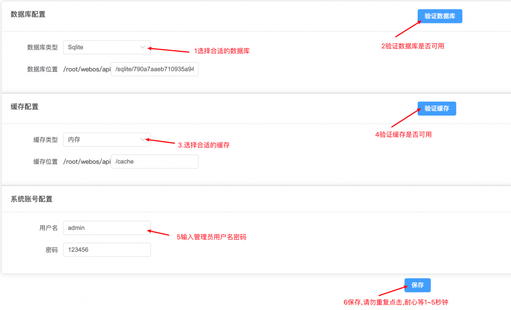图片[7]西瓜聚合网盘|直链网盘宝塔面板私有部署西瓜聚合网盘|直链网盘西瓜聚合盘