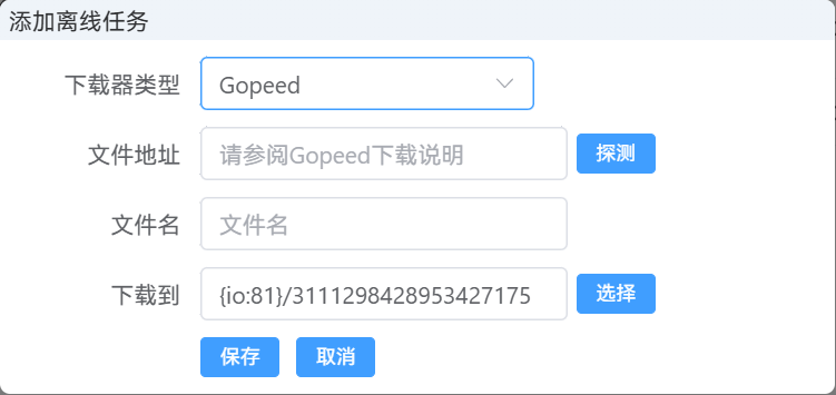 图片[1]西瓜聚合网盘|直链网盘离线下载说明西瓜聚合网盘|直链网盘西瓜聚合盘